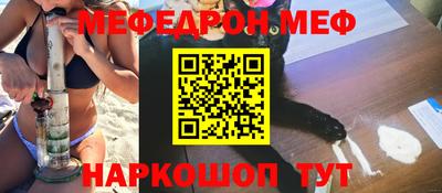 герыч Кумертау