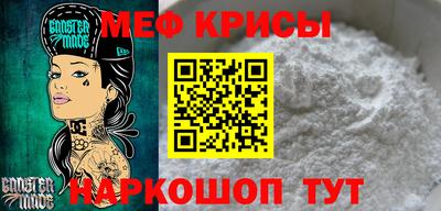 герыч Кумертау