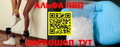 каннабис Пугачёв