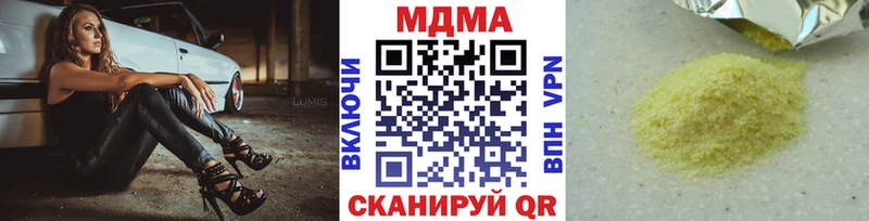 купить закладку  Ишимбай  МДМА VHQ 