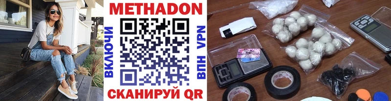 MEGA ONION  Ишимбай  Метадон мёд 