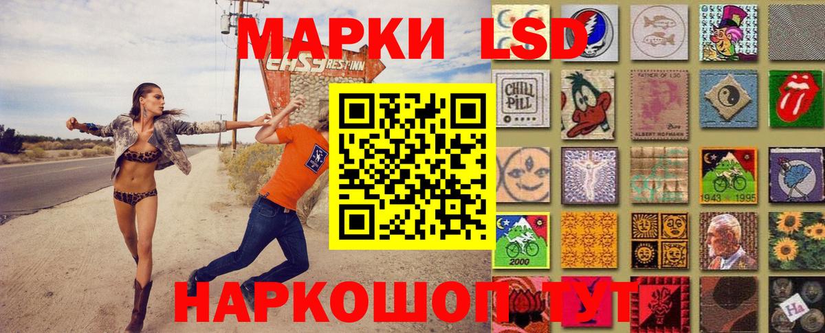 Марки N-bome 1,8мг  Вход с VPN  Ишимбай 