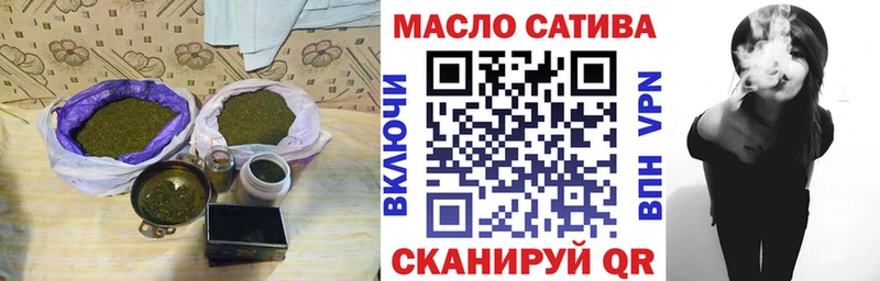 купить наркотик  Ишимбай  сайты даркнета какой сайт  Дистиллят ТГК THC oil 