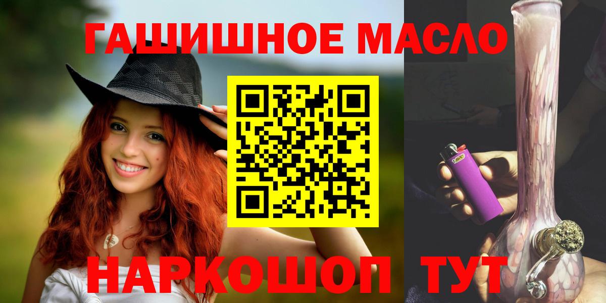 ТГК вейп с тгк Ишимбай