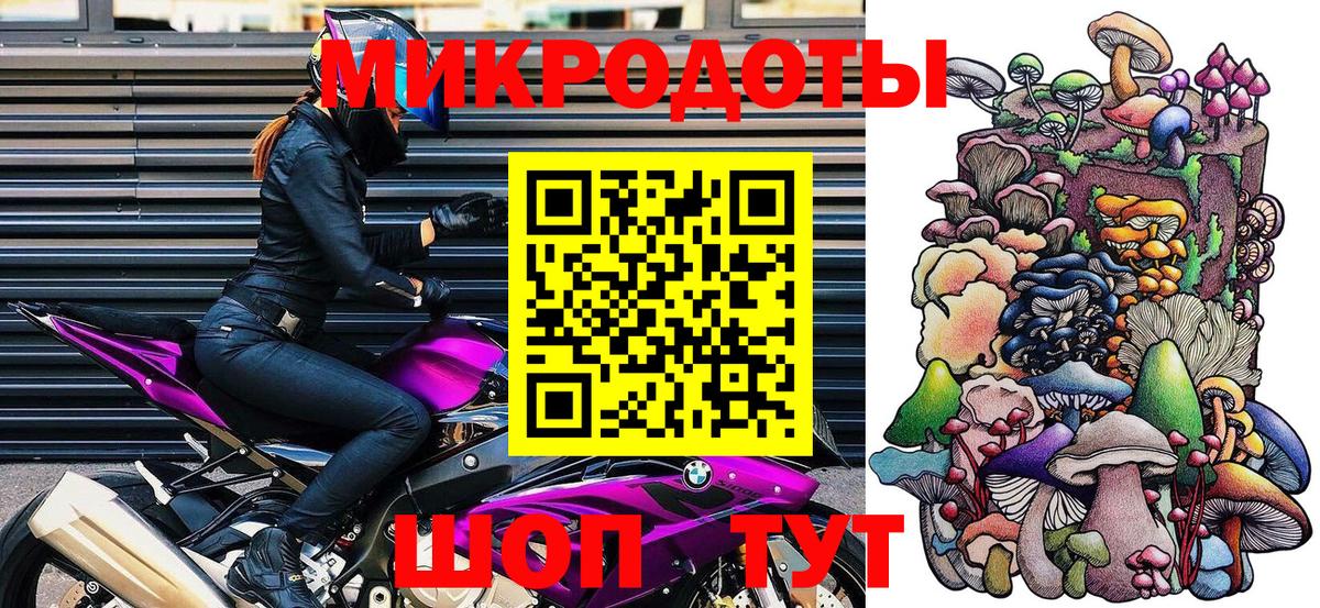 Ишимбай  Галлюциногенные грибы Psilocybine cubensis  где купить наркоту  Вход с VPN 