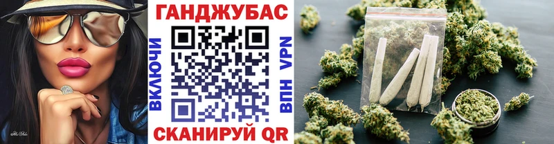 Конопля план  Ишимбай 