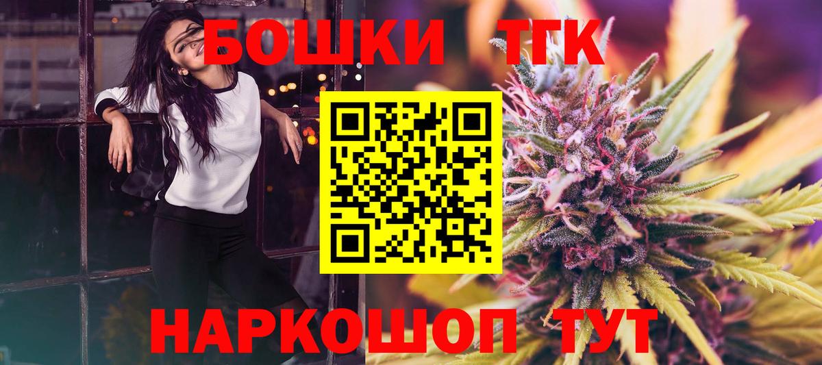 Бошки Шишки ГИДРОПОН  Вход с VPN  Шишки марихуана сатива  Конопля White Widow  Каннабис марихуана  Ишимбай 